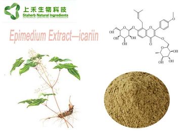 중국 단단한 산양 잡초 남성 증진 분말 Epimedium 나물 추출물 분말 Icariin 5-98% 협력 업체