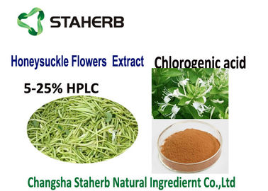 중국 자연적인 식물 클로로겐 산성 추출물 반대로 선동적인 50-90%HPLC CAS 327 97 9 협력 업체