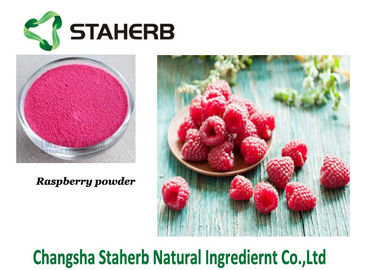 중국 음료 부가적인 나무 딸기 케톤 분말 식물성 추출물 분말 협력 업체