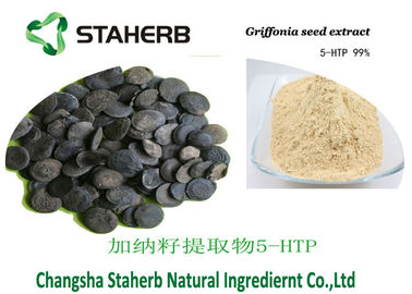 중국 5-HTP 분말 4350-09-8는 식물 추출물 Griffonia씨 추출물에 집중했습니다 협력 업체