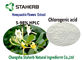 유기 자연적인 화장용 성분, 이동덩굴 꽃 추출물 클로로겐 산 5-98% CAS 327 97 9 협력 업체